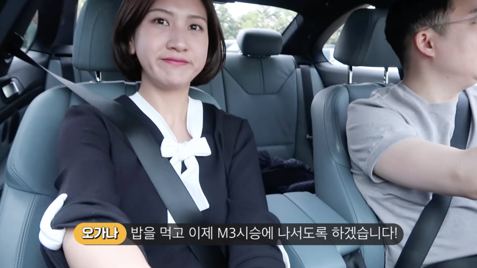 70%는 사고차량?? BMW M3 자연흡기 엔진을 무시했다가 잣(?)되는 이유 | 오프라이드오가나 BMW M3 시승기 관련 이미지 6