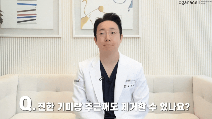 기미제거레이저 토닝 유명한곳 가격은 관련 이미지 6