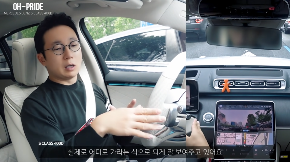 벤츠 S클래스 400d 4matic 시승기! | 오프라이드 오가나 관련 이미지 20