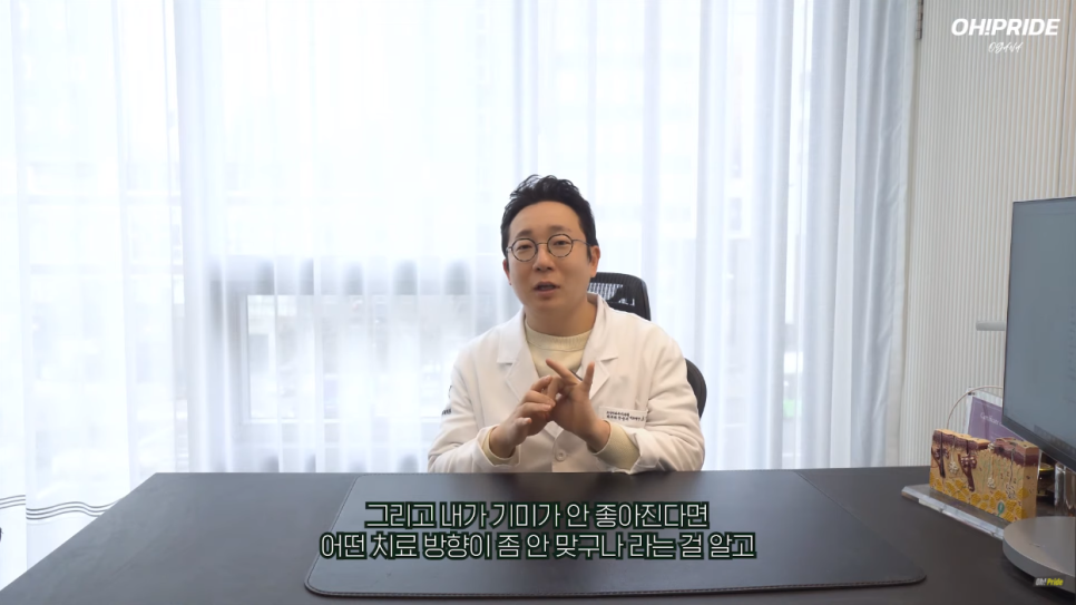 기미 치료 레이저 돈 안날리려면? | 피부과전문의 오가나 관련 이미지 22