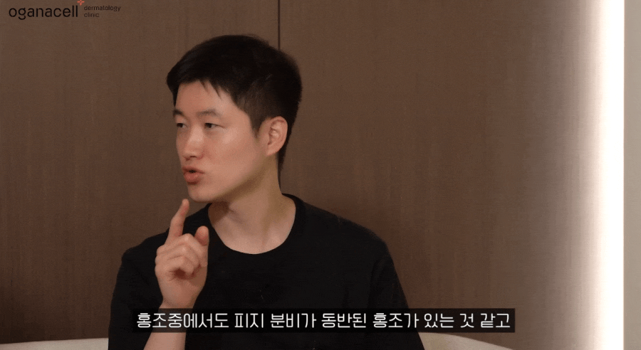 안면홍조 레이저 붉어진 얼굴 관리법 관련 이미지 6