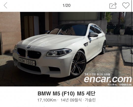 BMW M5 구입 , 중고차 구매 동행 서비스 마이마부 관련 이미지 6