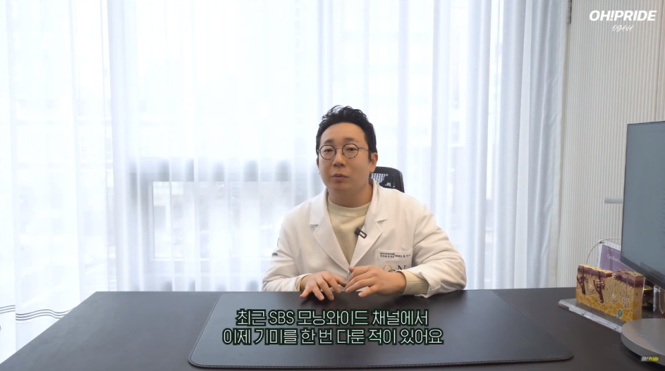 기미 치료 레이저 돈 안날리려면? | 피부과전문의 오가나 관련 이미지 6