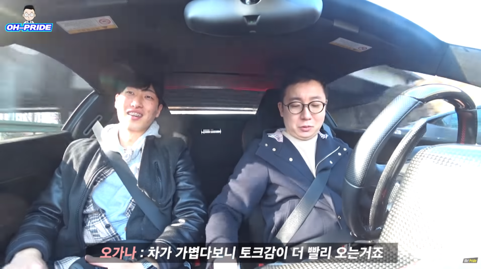 499대 한정 생산 페라리 458 스페치알레 A 시승기 | 오프라이드오가나 관련 이미지 12