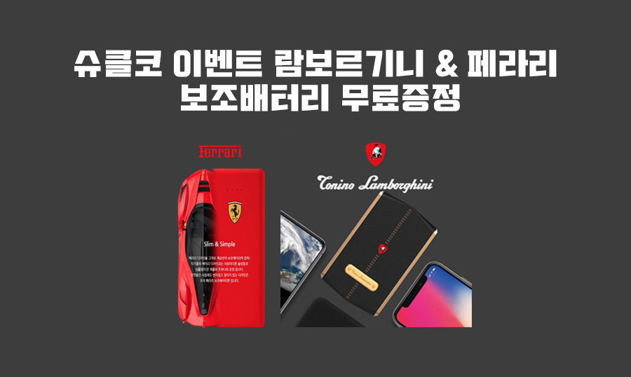 슈퍼카 클럽 코리아 카페를 오픈하였습니다! │ 오프라이드오가나 관련 이미지 2