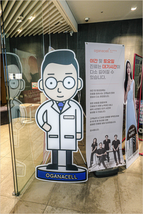 종아리보톡스 관리 다리라인 개선 관련 이미지 10