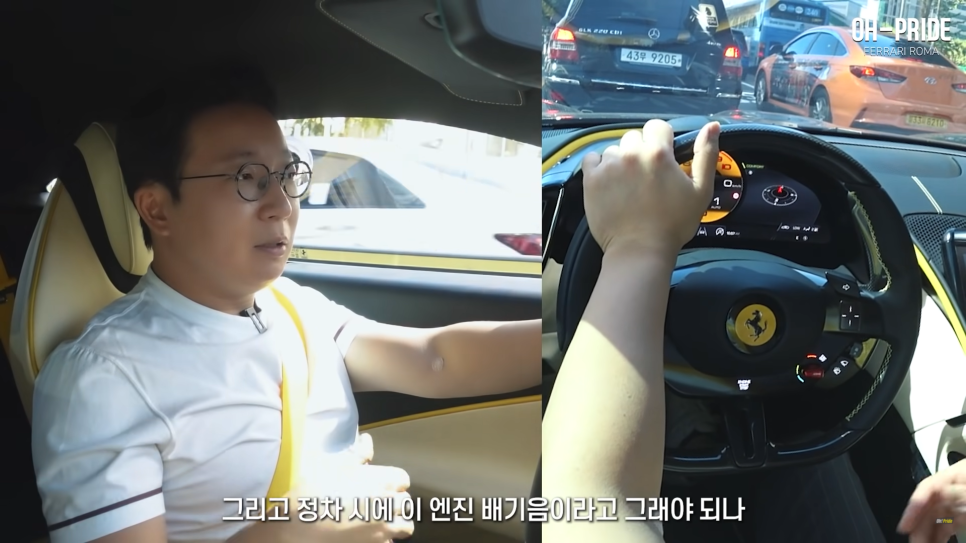 페라리 로마 첫 인상 | 오프라이드 오가나 관련 이미지 29