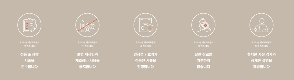 피부 장벽 회복을 위한 교정 플랜, 꼭 이렇게 하세요! 관련 이미지 15
