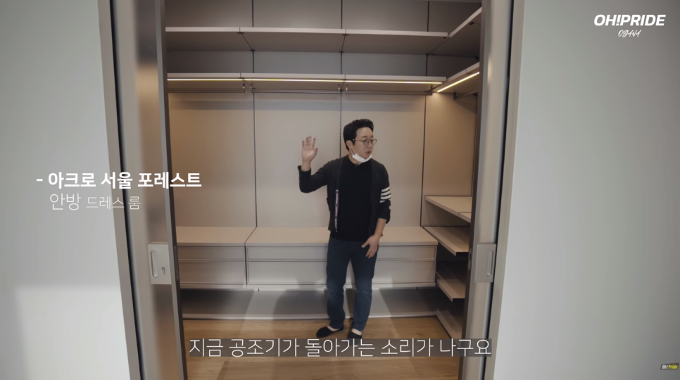 아크로 서울 포레스트 사전점검 최초공개! | 오프라이드오가나 관련 이미지 20