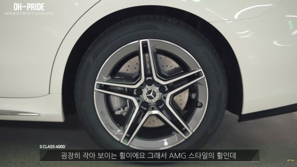 벤츠 S클래스 400d 4matic 시승기! | 오프라이드 오가나 관련 이미지 12