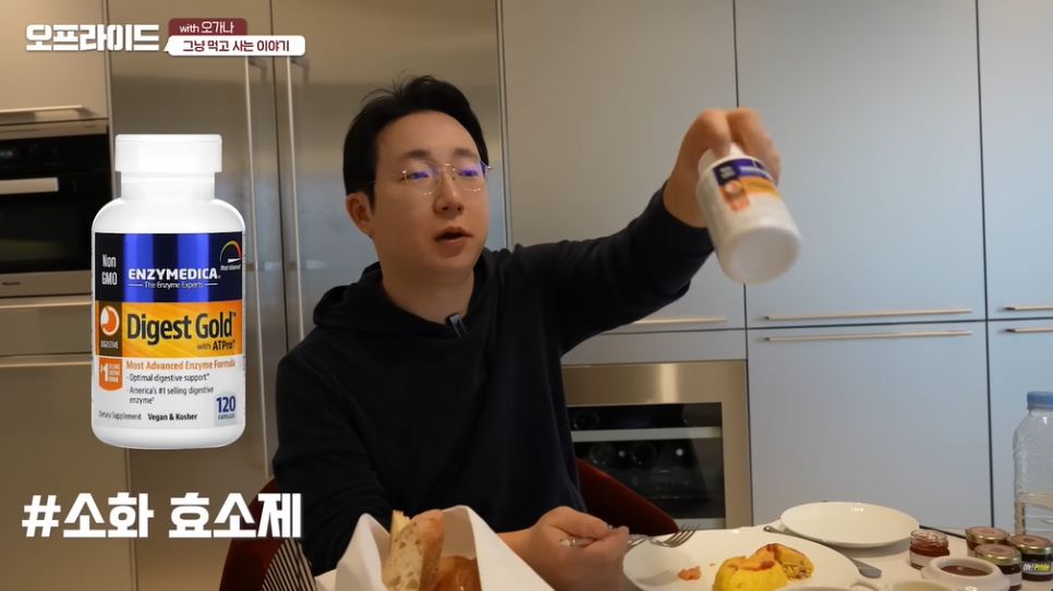 청담 피부과 의사는 한 달에 얼마쓸까? 오가나의 주말 일상 관련 이미지 5