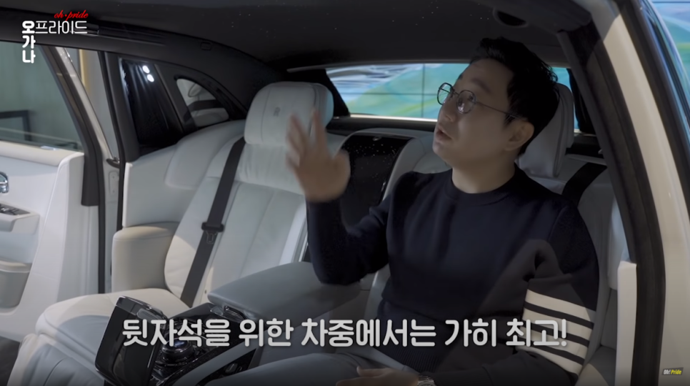롤스로이스 팬텀 트랭퀼리티 전세계 25대 한정판ㅣ오프라이드 오가나 관련 이미지 17