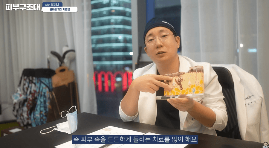 피코슈어레이저 기미 해결 가능할까? 관련 이미지 11