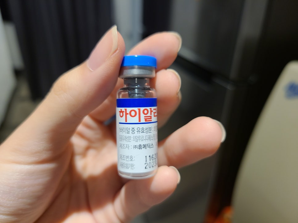 필러 녹이는 주사 부작용, 붓기 등 | 피부과전문의 오가나 관련 이미지 4