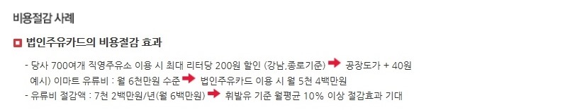 SK 장기렌터카로 카니발 하이리무진 계약. 관련 이미지 7