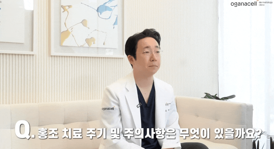 안면 홍조 원인 레이저 좋아지려면 관련 이미지 10