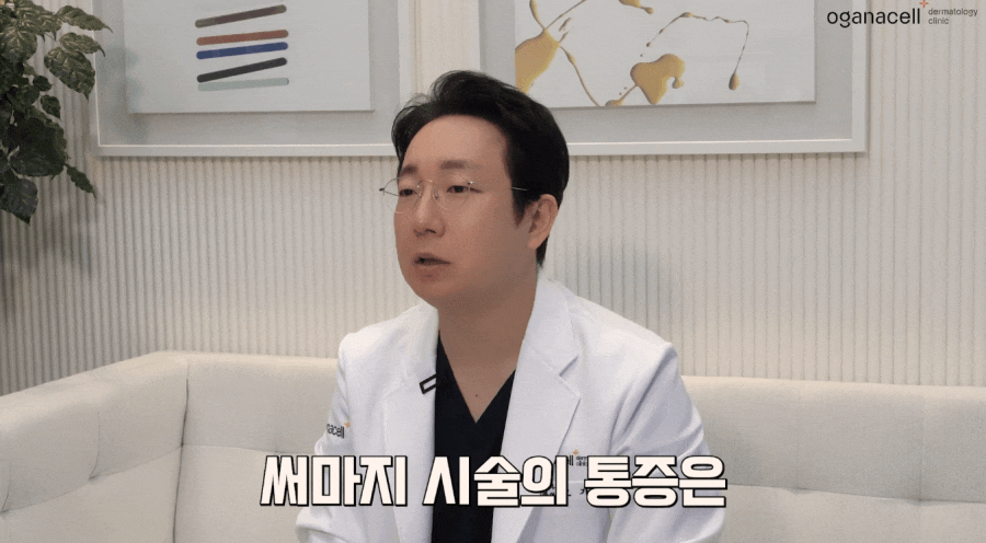 청담동 피부과 에어녹스 무통방식 관련 이미지 7