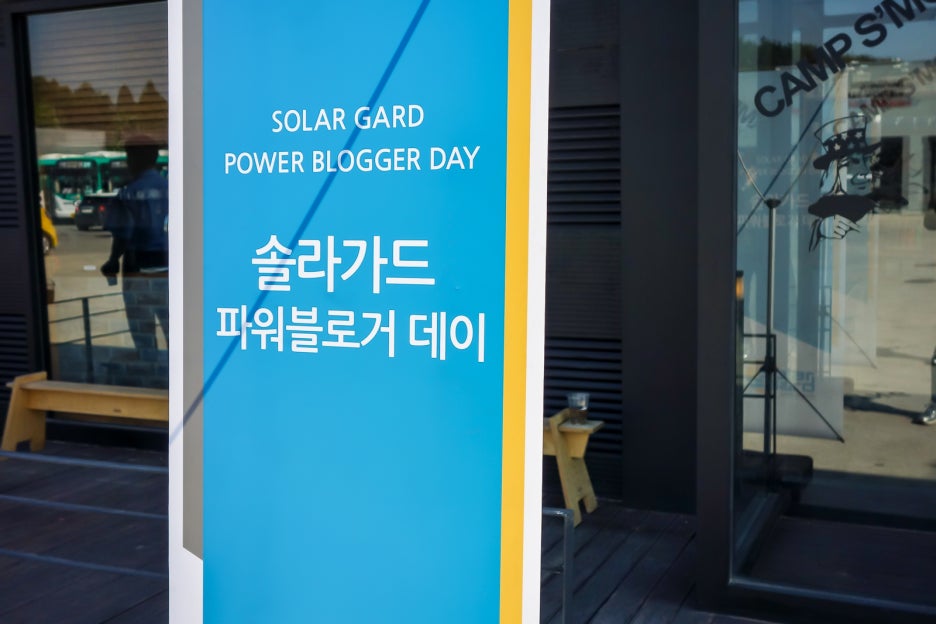 닥터돈까스가 솔라가드 썬팅을 고집하는 이유 관련 이미지 1