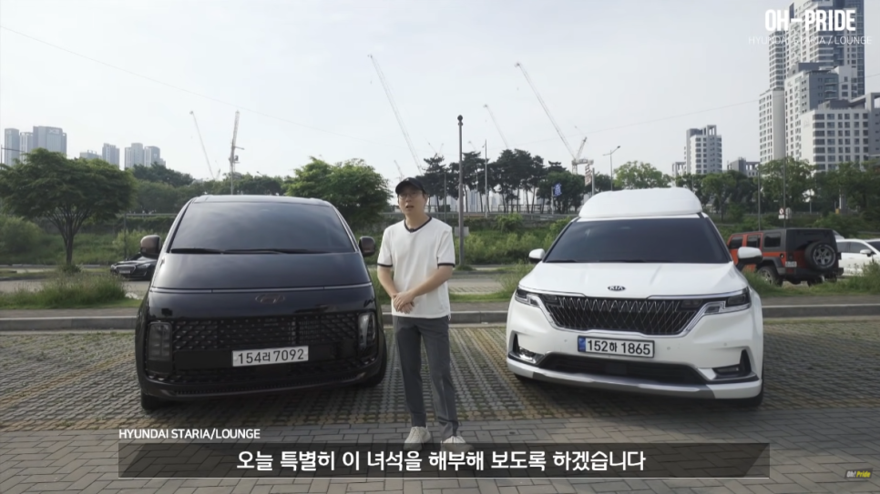 스타리아 라운지 vs 카니발 하이리무진 비교시승기 관련 이미지 3