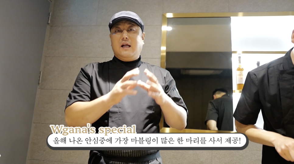 첫 매출은 제가! W가나(우가나) 한우오마카세, 도산공원맛집 / 오가나, 오프라이드 관련 이미지 25