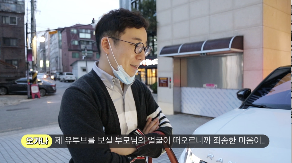 [엄빠주의] 20대에 아버지 오픈카 태워드리기 | 오프라이드오가나 / 랜드로버 이보크 컨버터블((landrover EVOQUE convertible) 관련 이미지 10