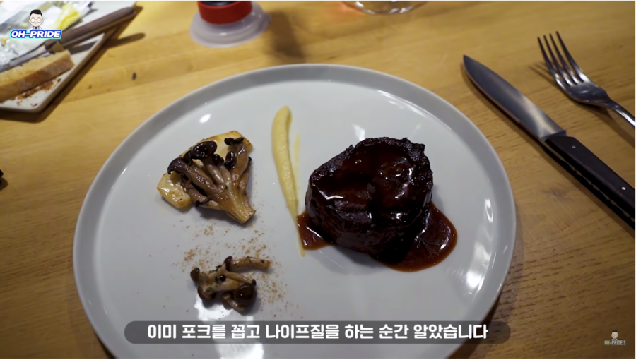 5성급 jw 메리어트 호텔 비밀 정원에서 소소한 와인 파티 | 오프라이드오가나 관련 이미지 17