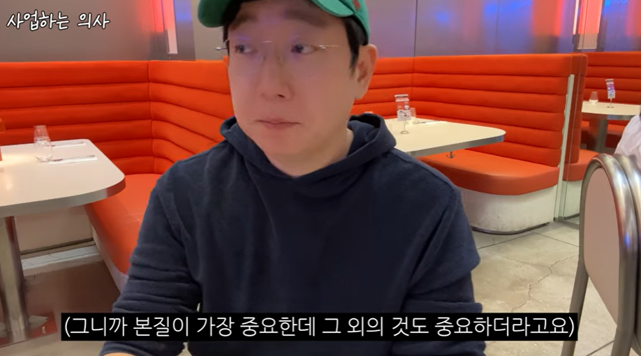 어느 일요일 일상, 오가나셀 원장님들이 모인 이유는? 관련 이미지 22