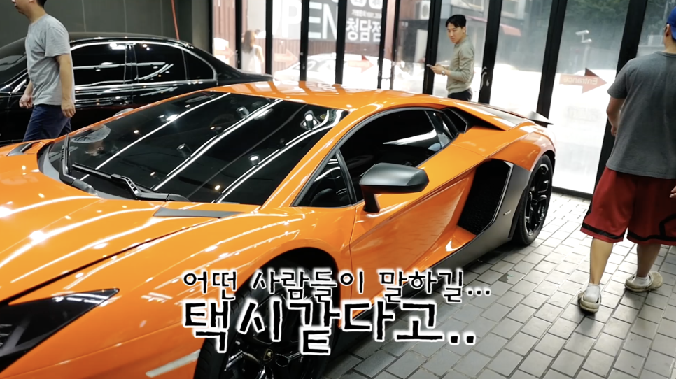 7억 택시(?)에서 국내 1대 뿐인 람보르기니로 재탄생!!_랩핑제거하기| 오프라이드오가나(lamborghini aventador) 관련 이미지 6
