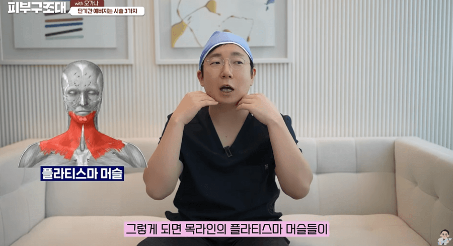 이마 스킨보톡스 주기 언제가 좋을까 관련 이미지 5