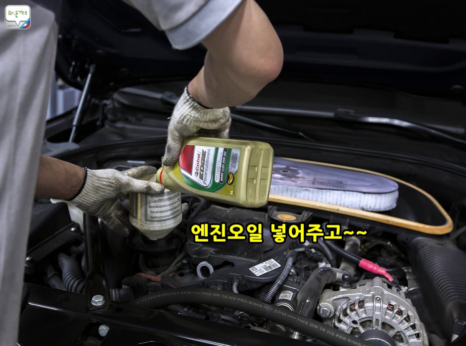 [BMW 역삼 패스트레인 BSI] BMW 535d 오일교환+에어필터교환+연료필터교환+마이크로필터교환+와이퍼교환+워셔액보충 관련 이미지 23
