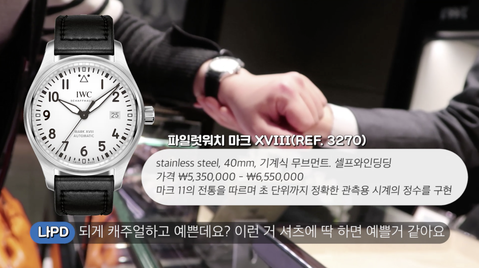파텍필립 칼라트라바 구매기(a.k.a오가나의 가성비제로 시계투어2탄) | 오프라이드오가나 Patek Philippe calatrava 관련 이미지 10