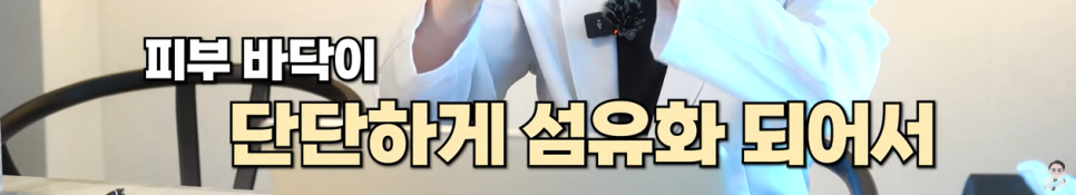 여드름 흉터 쥬베룩 어디까지 좋아질 수 있을까? 관련 이미지 10