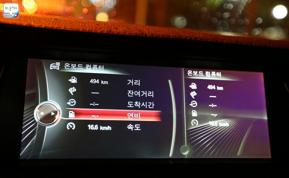BMW 740d xdrive 출고 이야기 그리고 시승기 관련 이미지 52