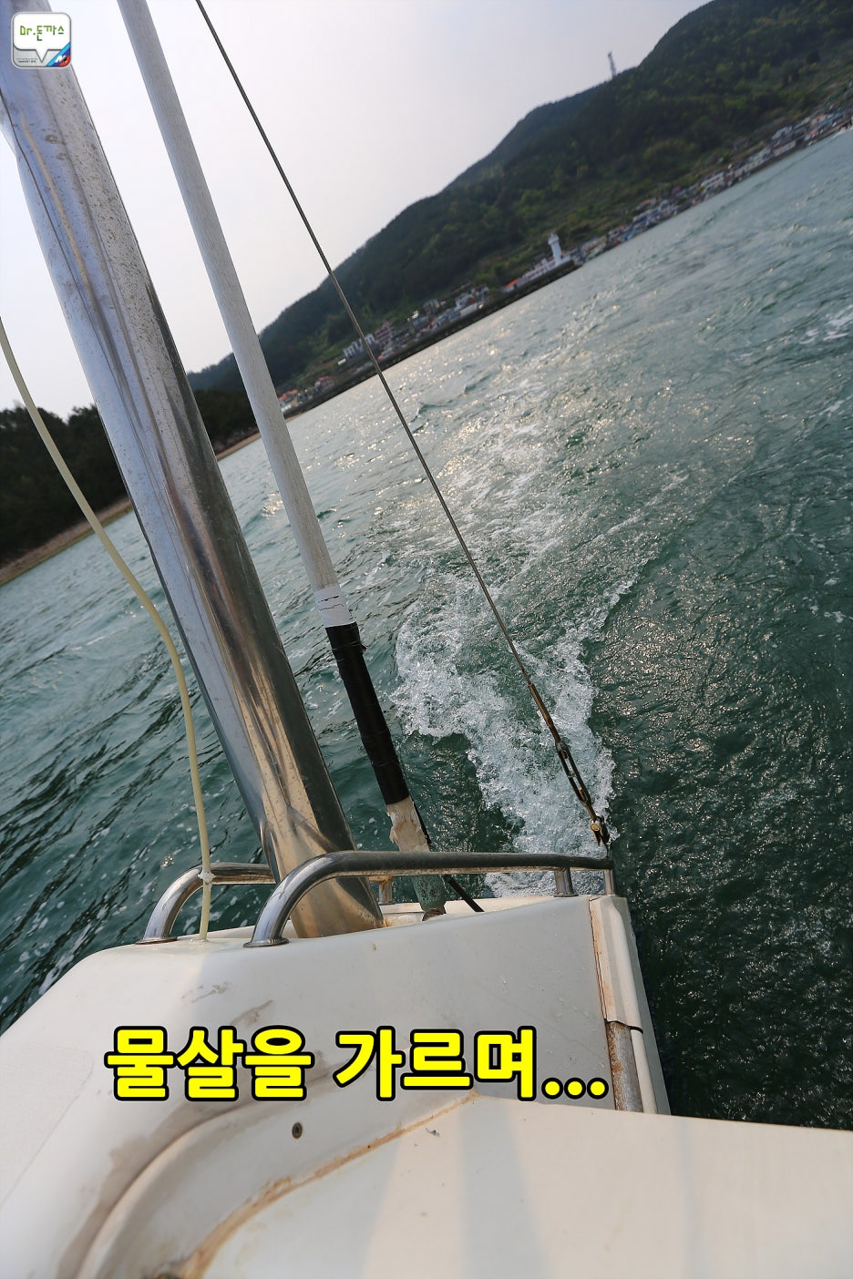 [1박2일 통영여행 추천] 요트타고 한려해상국립공원을 만끽하다. [통영여행 1편] 관련 이미지 34