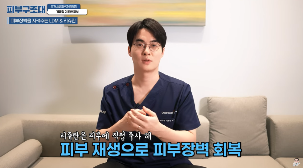 얼굴에 하얀 버짐, 겨울철 튼살 관리 이렇게 하세요! 관련 이미지 14