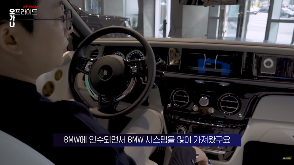 롤스로이스 팬텀 트랭퀼리티 전세계 25대 한정판ㅣ오프라이드 오가나 관련 이미지 22