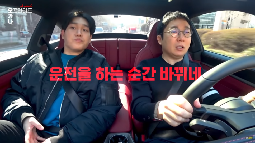 포르쉐 911 카레라 4S(992) 시승기 | 오프라이드 오가나 관련 이미지 19