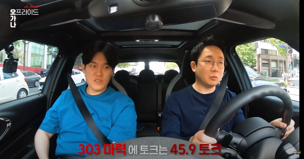 미니쿠퍼가 6000만원? 클럽맨 JCW 시승기 | 오프라이드 오가나 관련 이미지 10