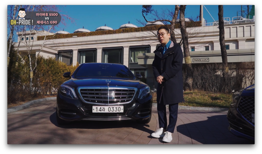 '최고의 회장님 카는 무엇?!' 제네시스 G90 vs 마이바흐 S500 비교시승기 | 오프라이드오가나 : 네이버 블로그 관련 이미지 4