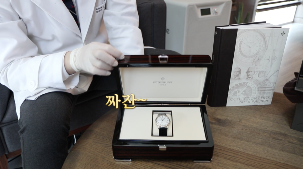 [가나하울]파텍필립 칼라트라바 언박싱 | 오프라이드오가나 Patek Philippe calatrava 관련 이미지 6