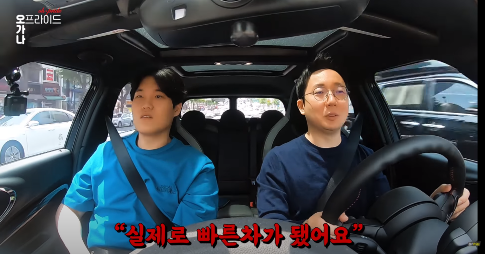 미니쿠퍼가 6000만원? 클럽맨 JCW 시승기 | 오프라이드 오가나 관련 이미지 11