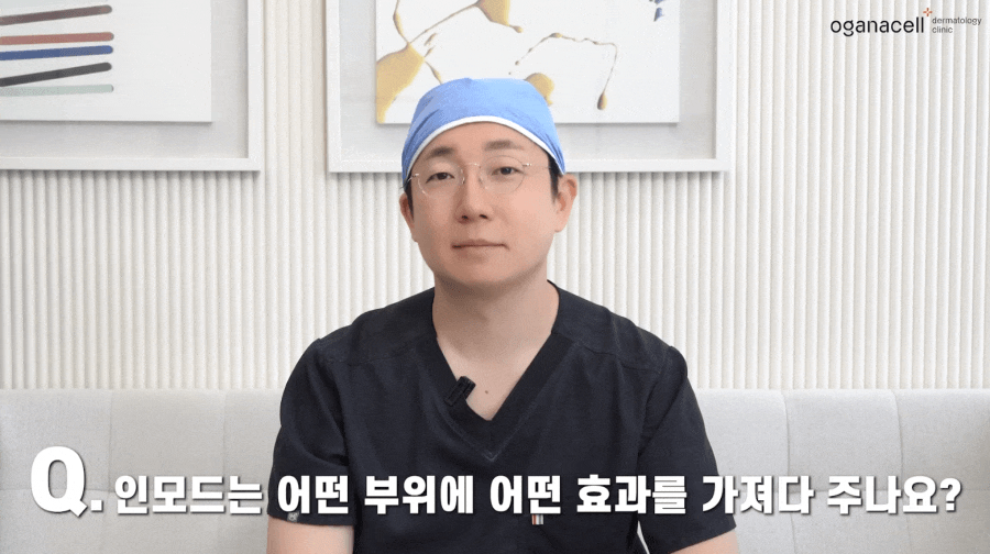 심부볼 리프팅 인모드로 턱라인 해결 관련 이미지 8