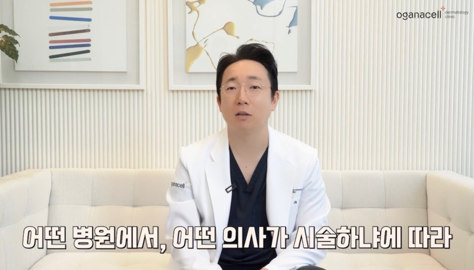 실리프팅종류, 시술 과정부터 효과까지 - 전문의 소견 관련 이미지 9