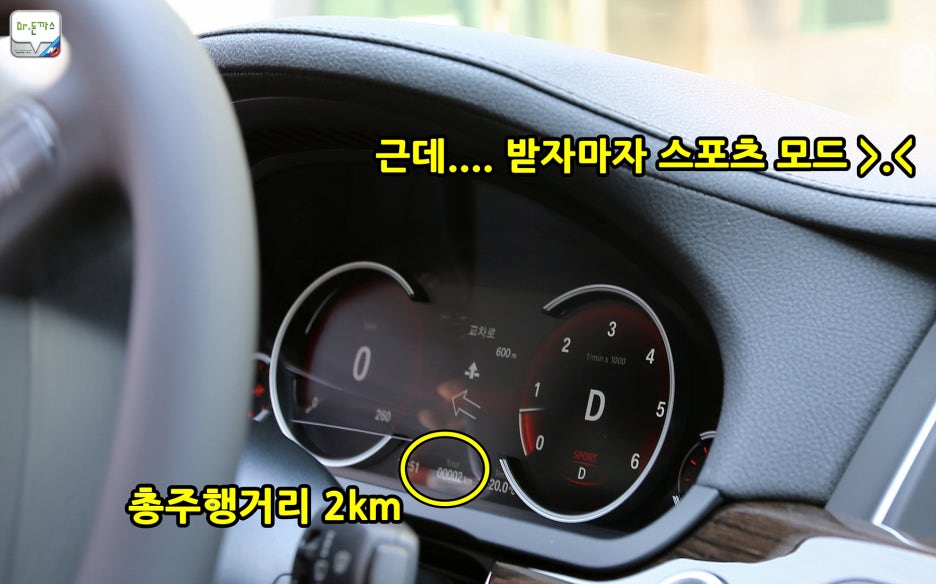 BMW 740d xdrive 출고 이야기 그리고 시승기 관련 이미지 23