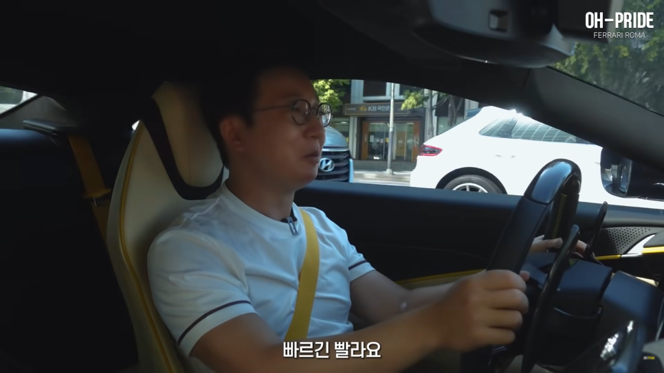페라리 로마 첫 인상 | 오프라이드 오가나 관련 이미지 31