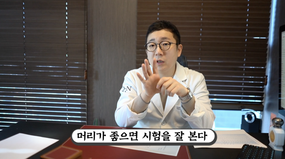 전국 학생들 필독! 놀면서 시험 100점 맞는 유일한 공부법 알려드립니다. | 오프라이드오가나(공부잘하는방법) 관련 이미지 6