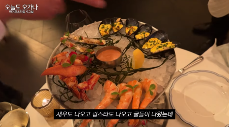 미식에 진심인 의사가 뉴욕 감탄한 식당 (feat.미슐랭 식당) 관련 이미지 4