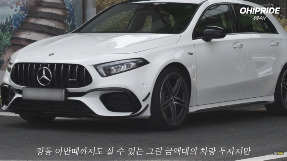 벤츠 A45 AMG 말이 필요 없는 최고의 벤츠 펀카 관련 이미지 31