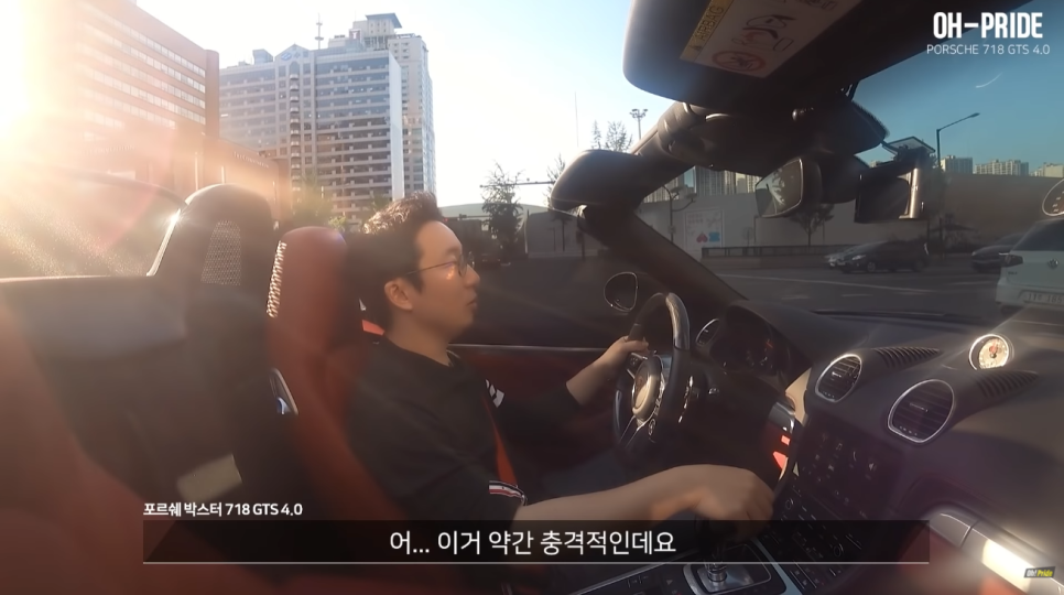 포르쉐 박스터 718 GTS 4.0 페라리는 절대 못내는 느낌 | 오프라이드 관련 이미지 12