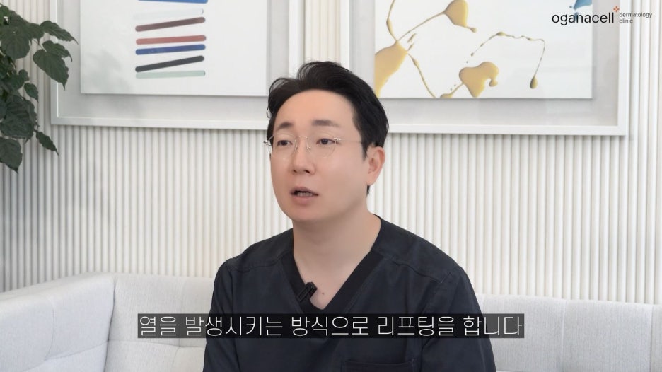 압구정역리프팅 탄력도 새로운 방식으로 관련 이미지 3